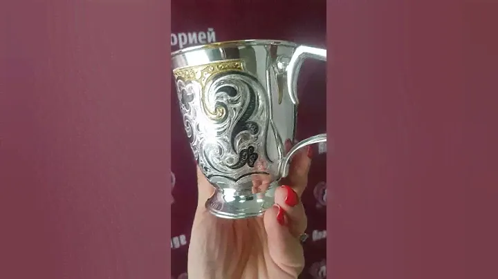 Кружка  из серебра "Феникс " от производителя из Кубачи- Апанде