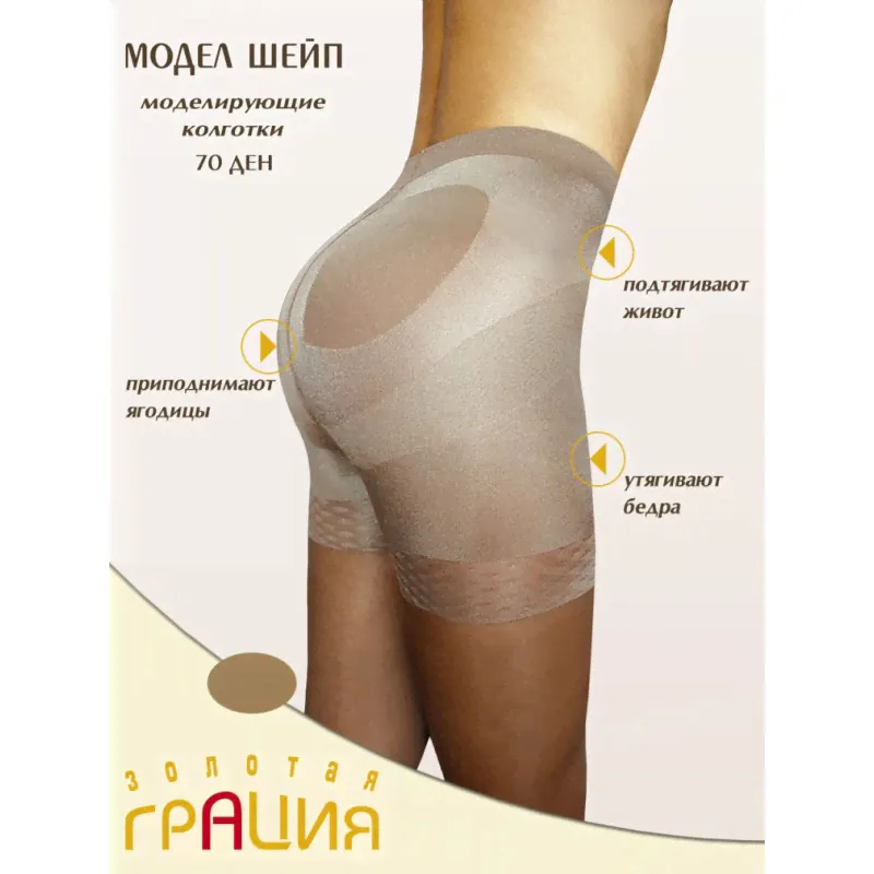 Грация колготки Модел шейп 70 DEN