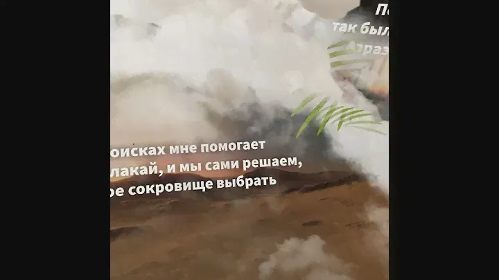 Буктрейлер книги «Египетские хроники. Скипетр света (#1)» Мары Вульф