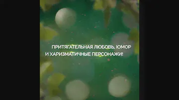 Буктрейлер книги «Эта жестокая грация (#1)» Эмили Тьед
