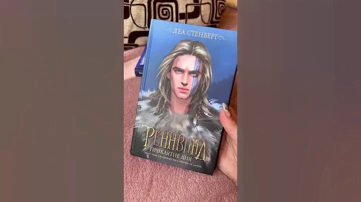 ОГРОМНЫЙ ЗАКАЗ ИЗ ЛАБИРИНТА #книжныепокупки