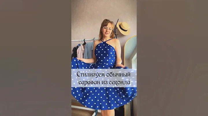 Создаем винтажный образ: серьги, красная помада, подъюбник, шляпа и сумочка.Готово! #1950s #vintage