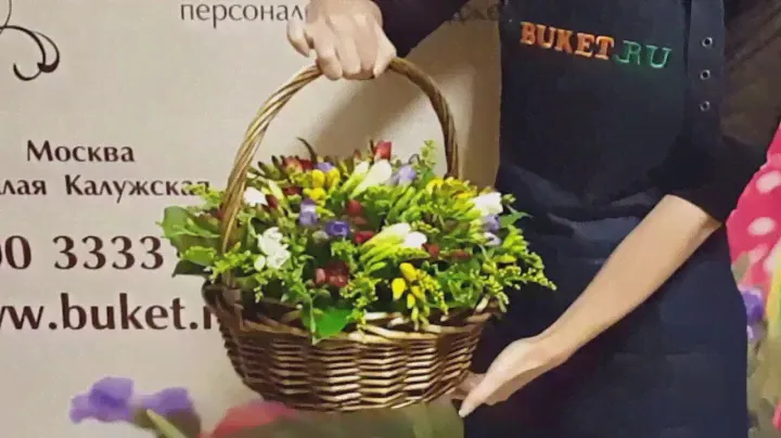 Корзина фрезии "Изысканная грация"