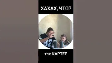tgk: КАРТЕР ССЫЛКА В ШАПКЕ ПРОФИЛЯ #кружки #глебас #суета #рекомендации  #fyp #пранки #марк  #булах