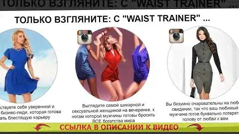 🔴 Лучшие упражнения для тонкой талии 🤘 Корсет грация 🔴
